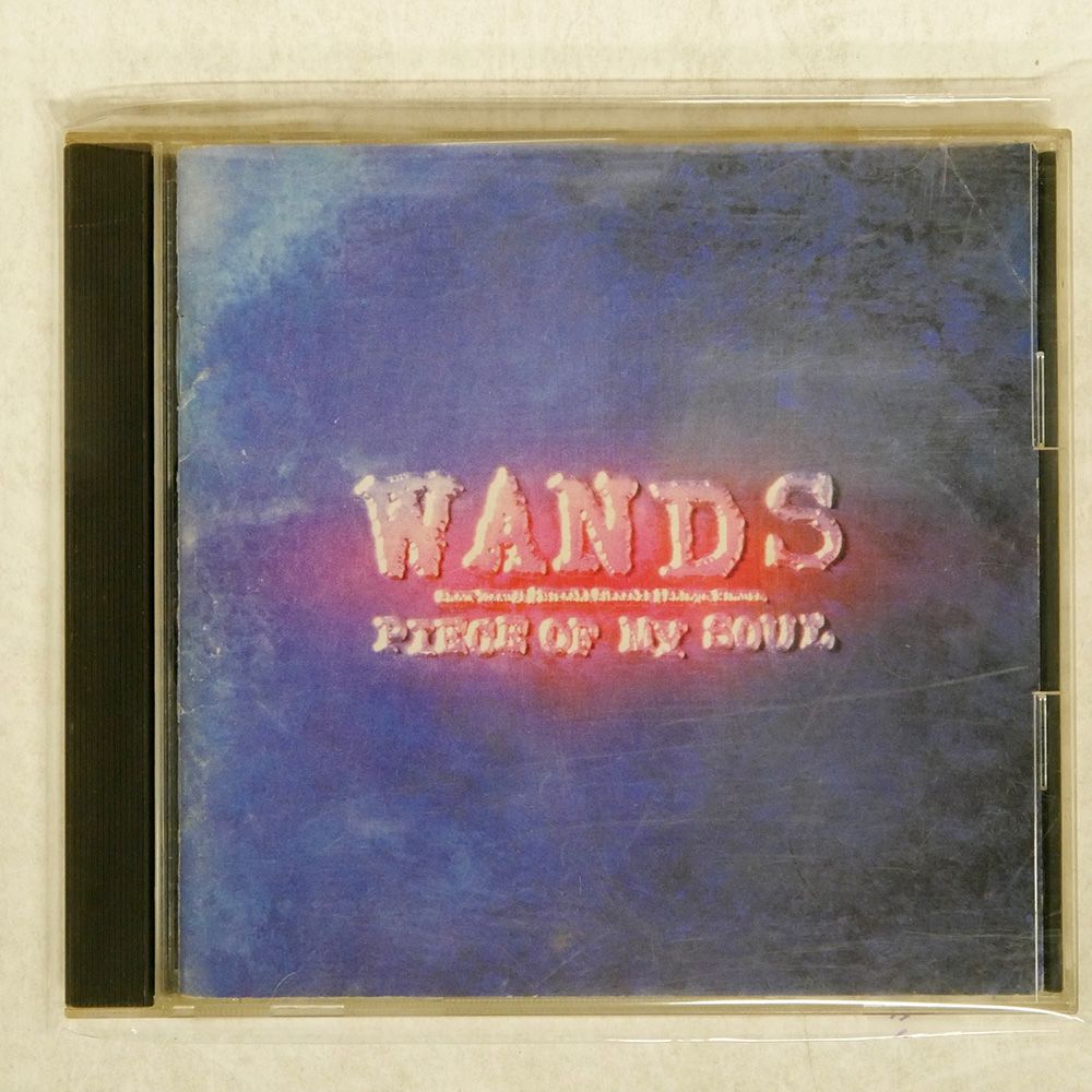 国内盤 WANDS/PIECE OF MY SOUL/ビーグラムレコーズ JBCJ1002 CD