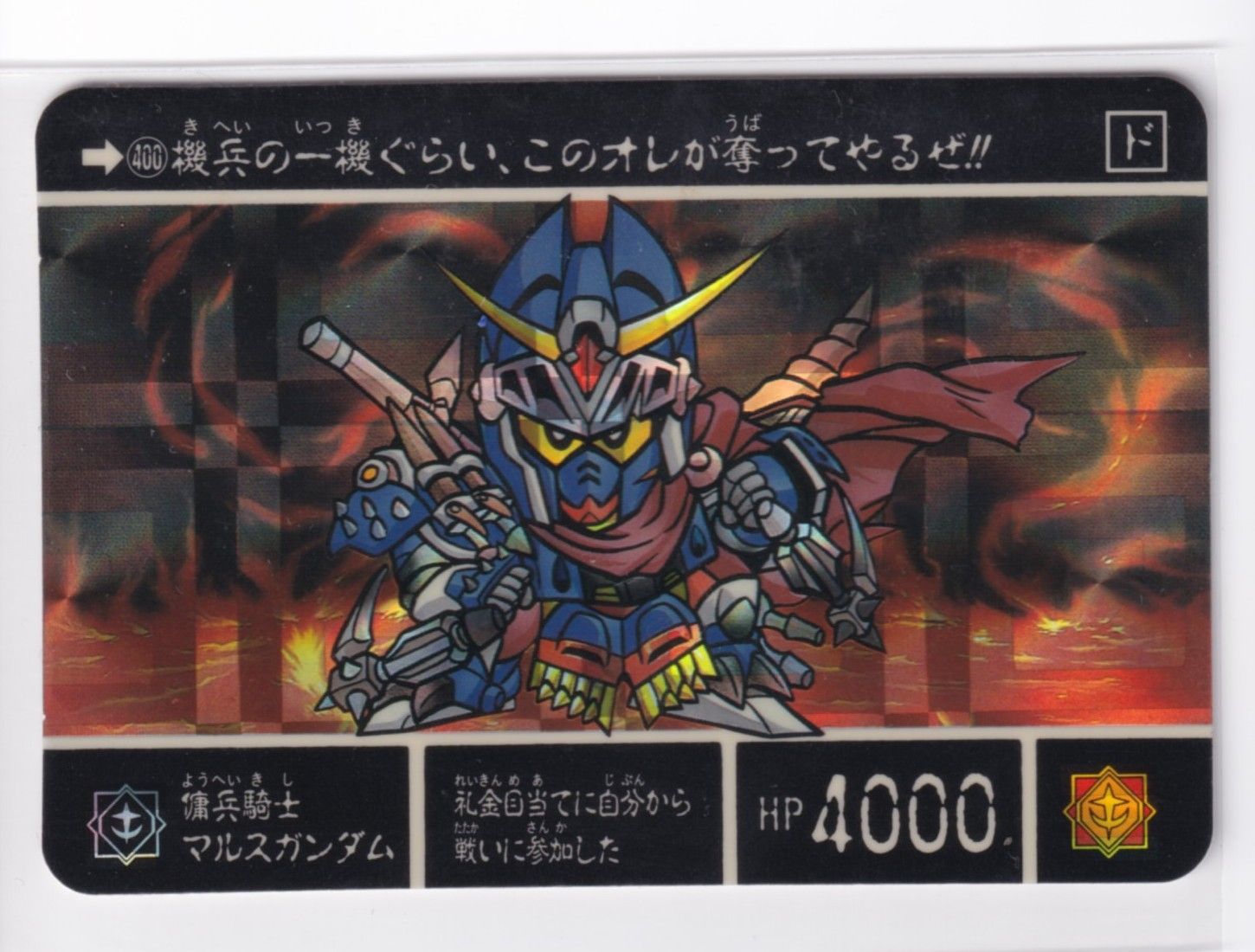 雪宮剣優 ブルーロック ブルロ ジュエリー 缶バッジ 原作絵 まとめ