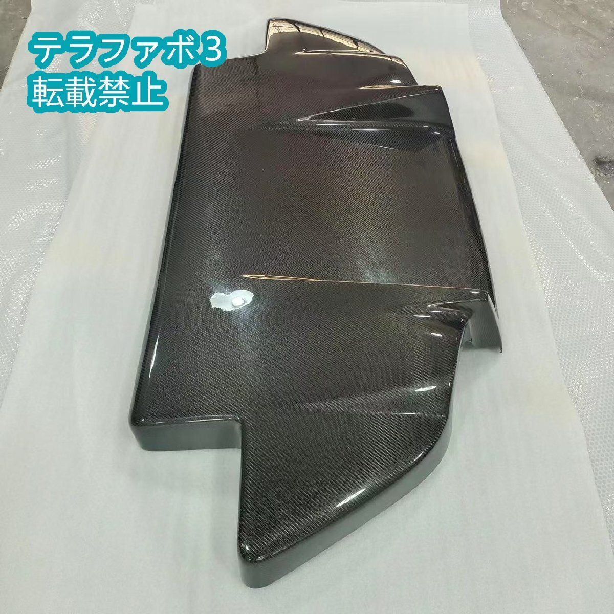 リアディフューザー・アンダーパネルセット FRP製 黒ゲル FD3S等 汎用 
