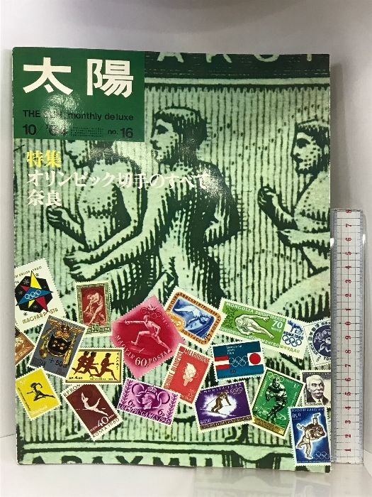 EKチェーン/江沼チェーン シールチェーン SRXシリーズ ブラック