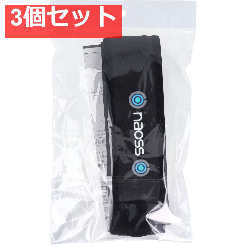 皮膚感覚 腰naossサポーター ベージュ L-LL 姿勢 腰ベルト 腰