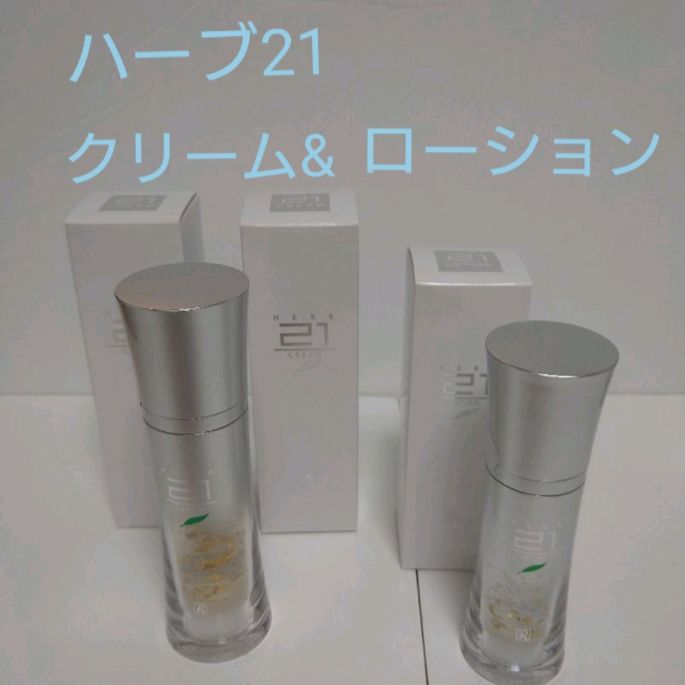 ロイヤルハーブ21クリーム50g３本入り未使用✴︎✴︎✴︎ ロイヤルハーブ21クリーム 50g.3本入 ロイヤル化粧品✴︎ハーブ