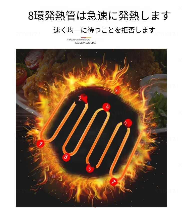 電気鉄板焼き
