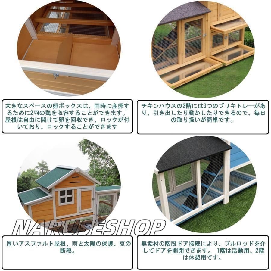 屋外マルチレベル耐候性鶏小屋