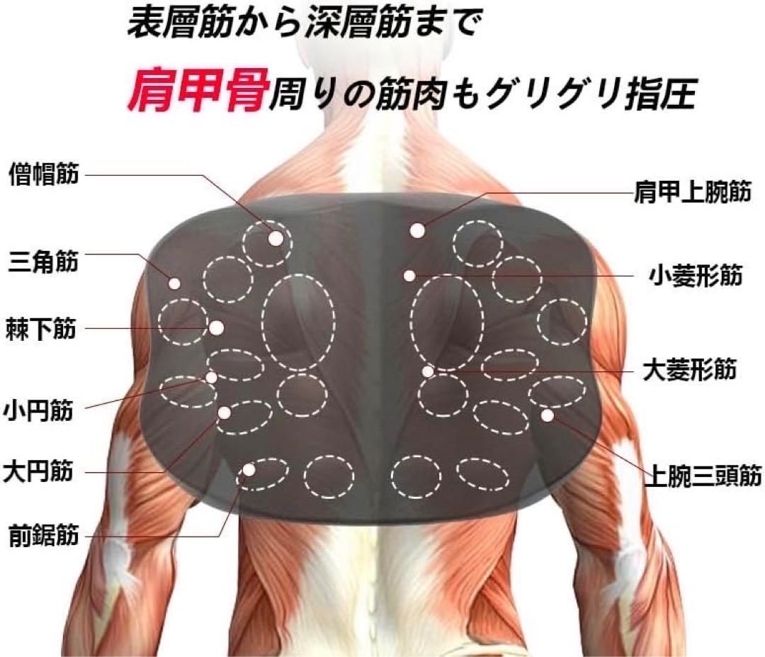 肩甲骨はがしピロー