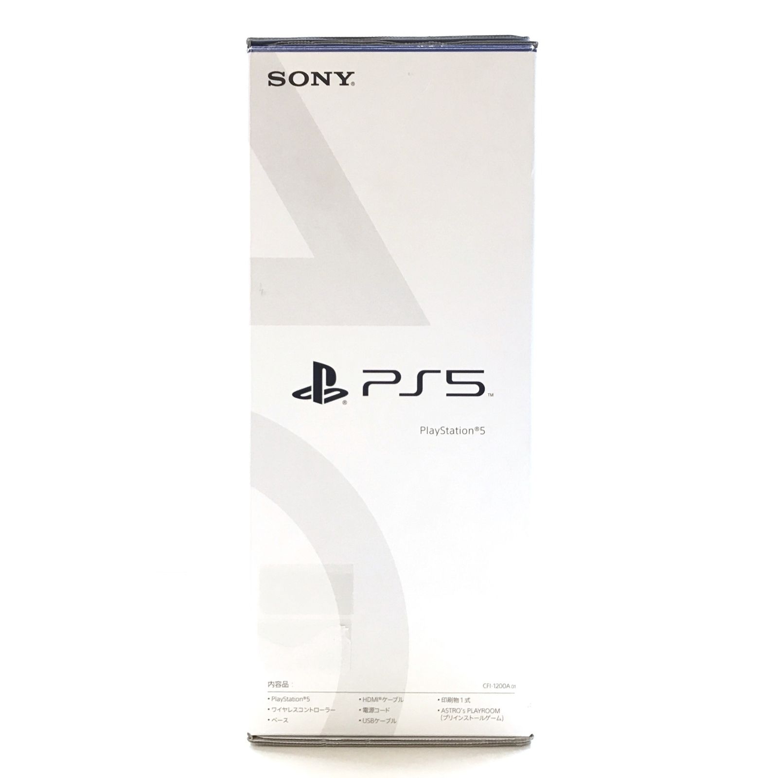 CFI-1000A01 開封品