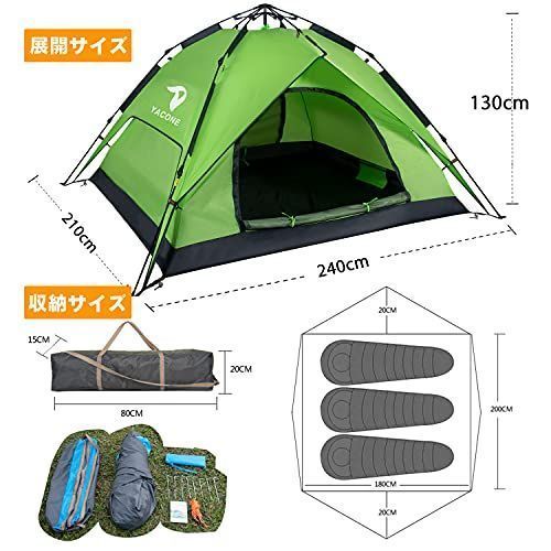 テント・タープ☆ワンタッチテント テント 3～4人用 2WAY テント 設営 
