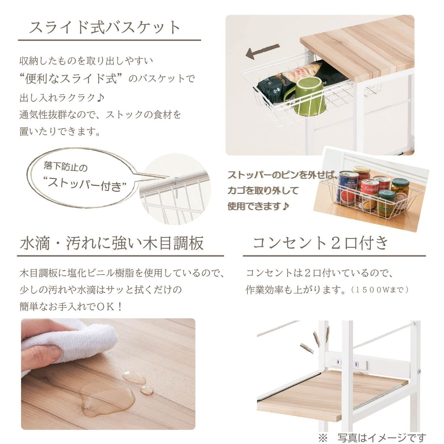 キッチンワゴン ヴィンテージ調