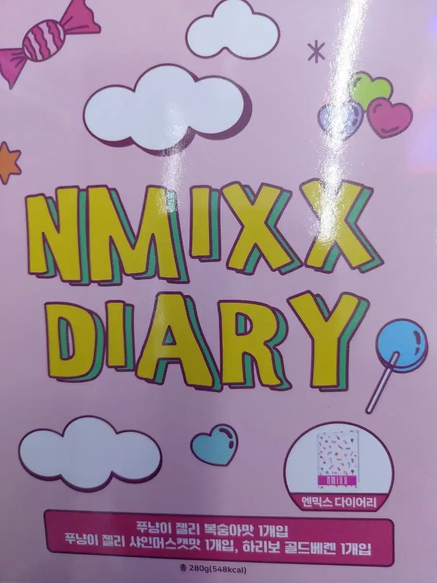 NMIXX(エンミックス・エンミ) ダイアリー