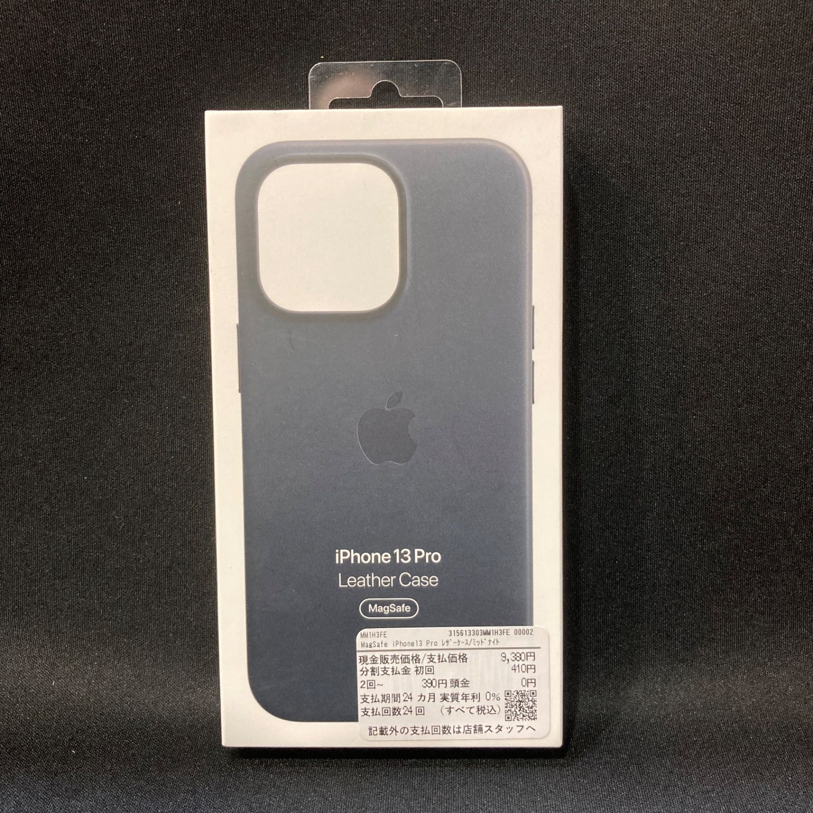 ♥品 Apple純正 iPhone13pro レザーケース MM1H3FE アップル 917-10