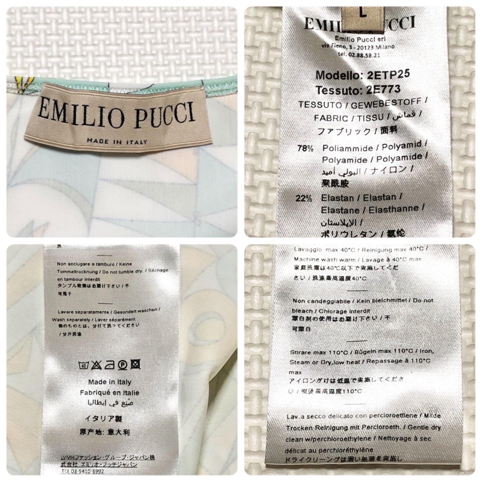 □極美品□EMILIO PUCCI エミリオプッチ プッチ柄 タンクトップ 