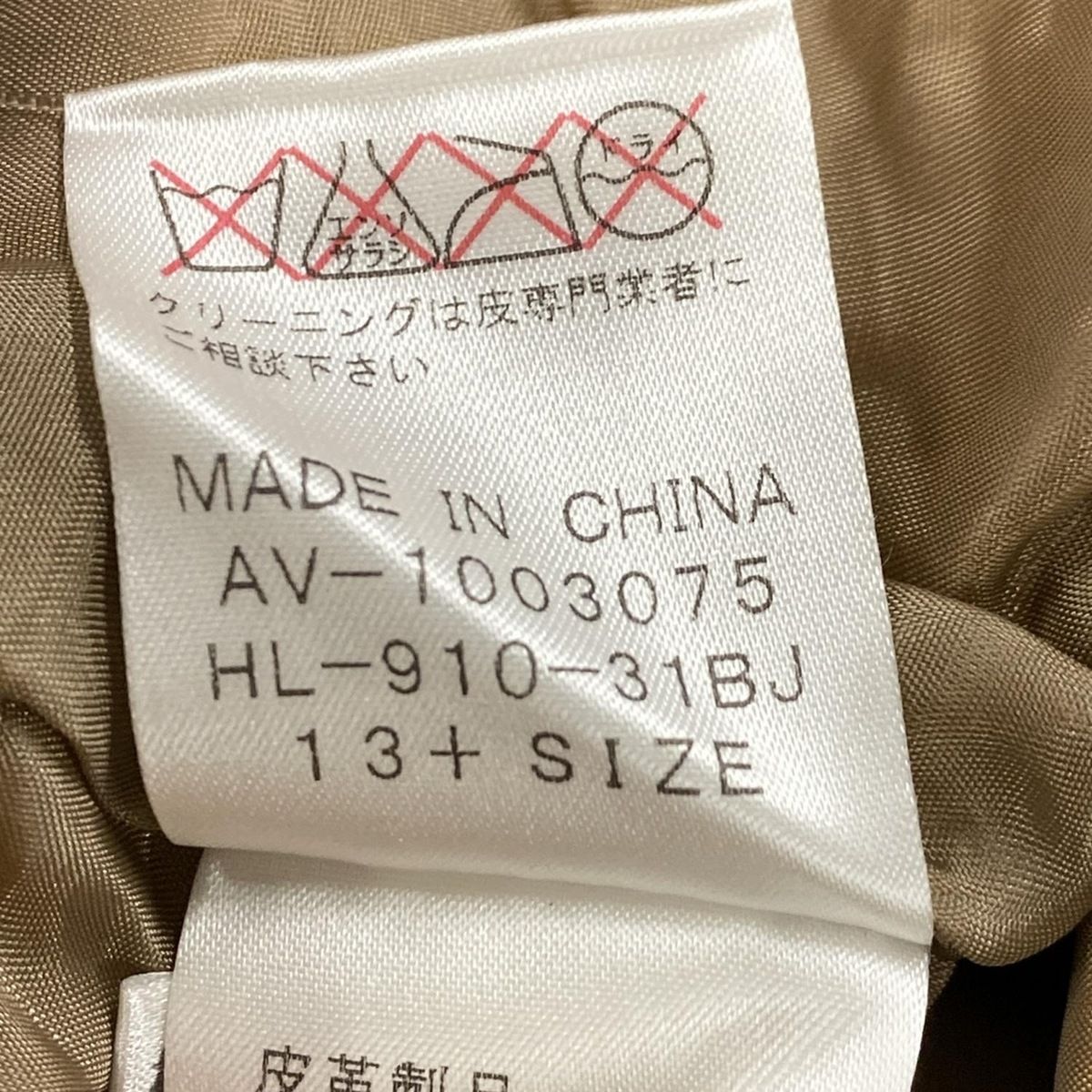 レディース -