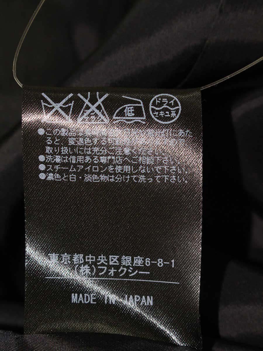 フォクシーブティック
