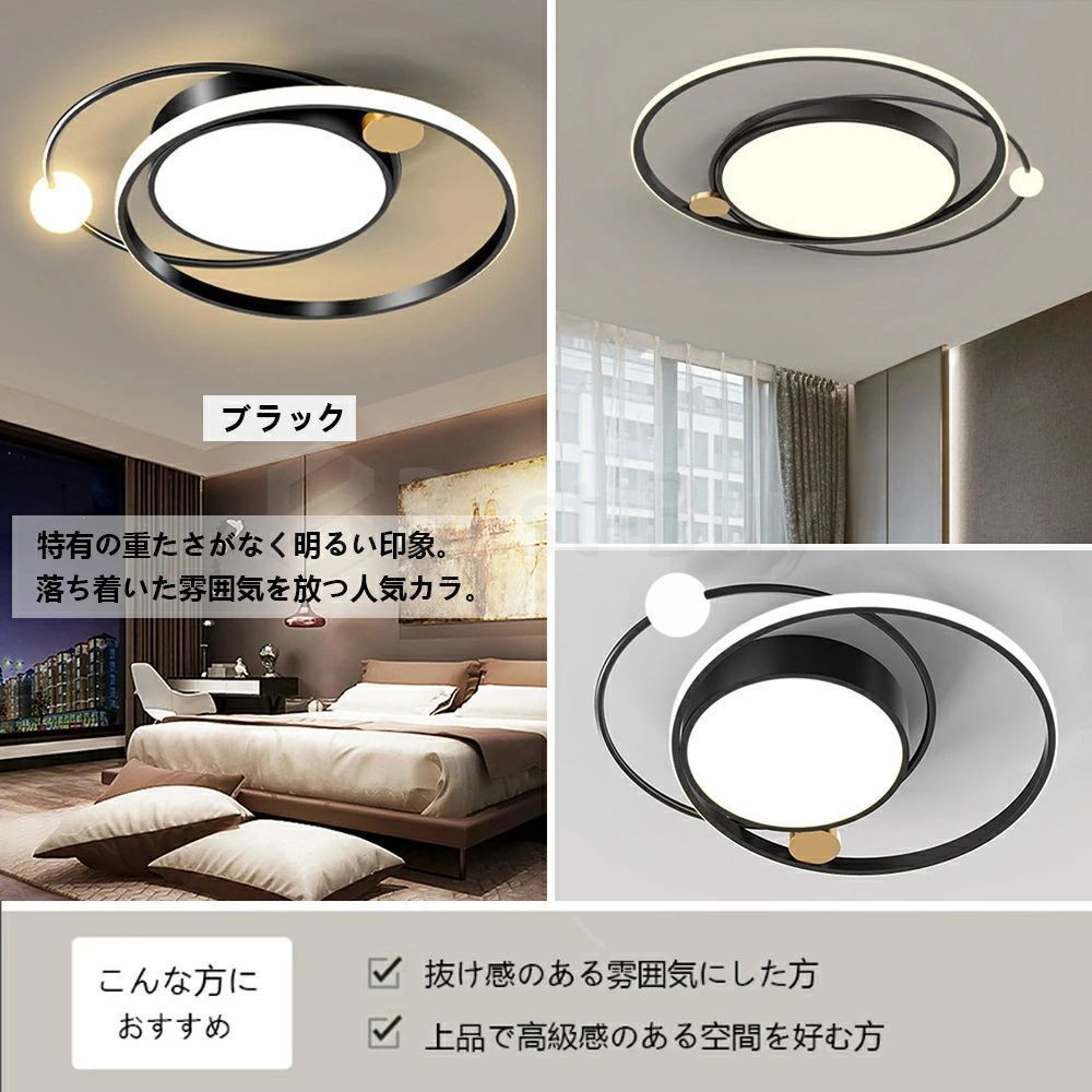 照明器具 シーリングライト