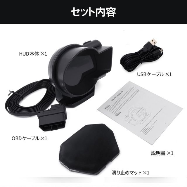 OBD2速度計