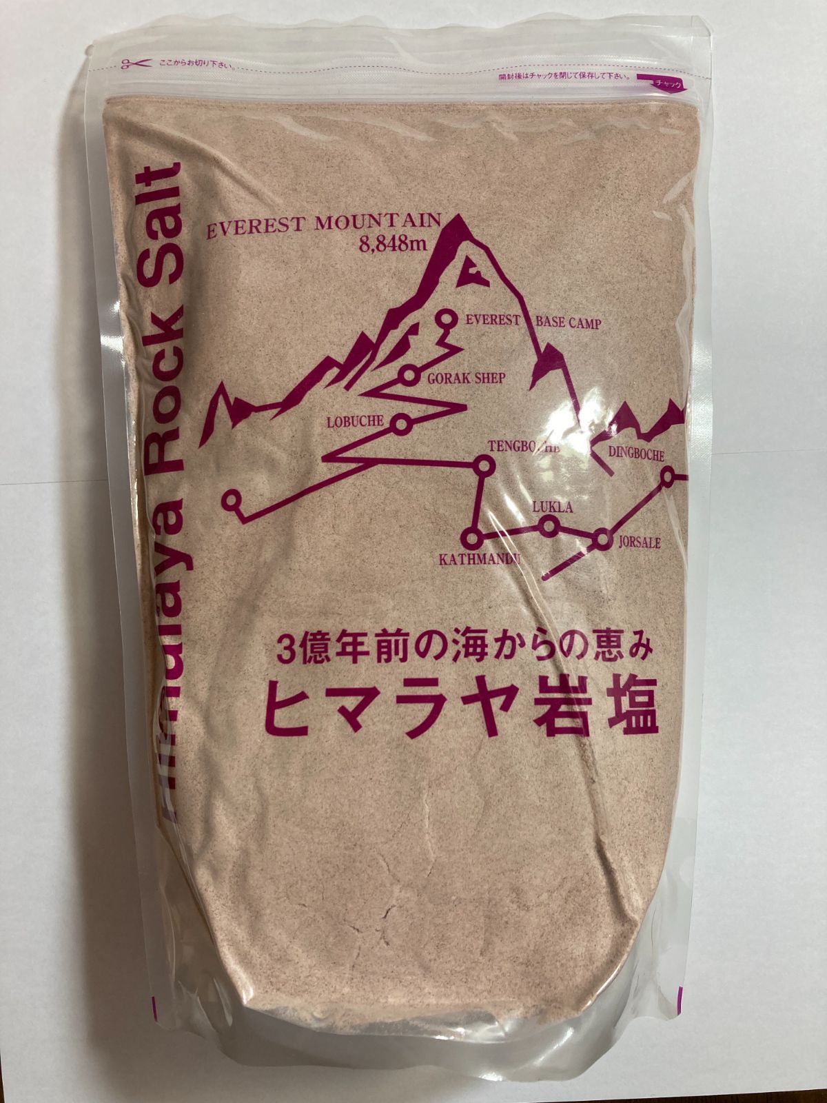 世界の塩 ヒマラヤ岩塩 ブラックパウダー ２KG - 塩