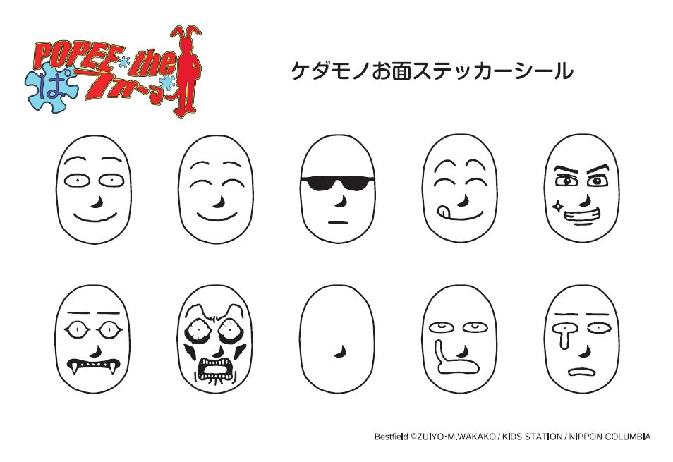 公式グッズ】ポピーザぱフォーマー アクリルスタンド ポピー（ケダモノ