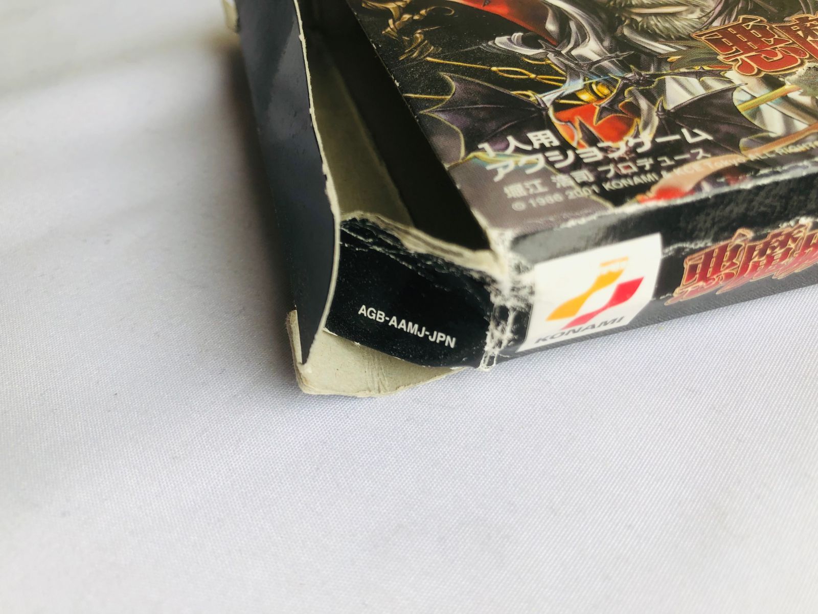 ムーン