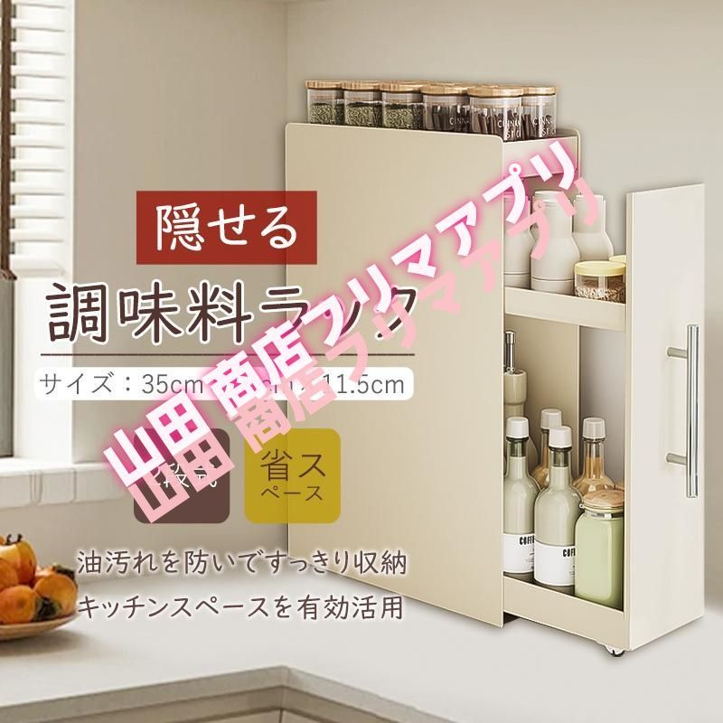 隠せる