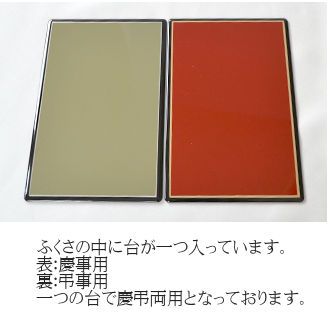 正絹