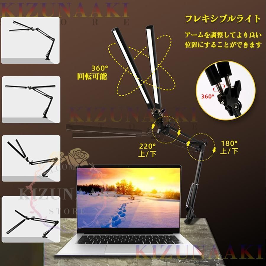 高輝度 無段階調光