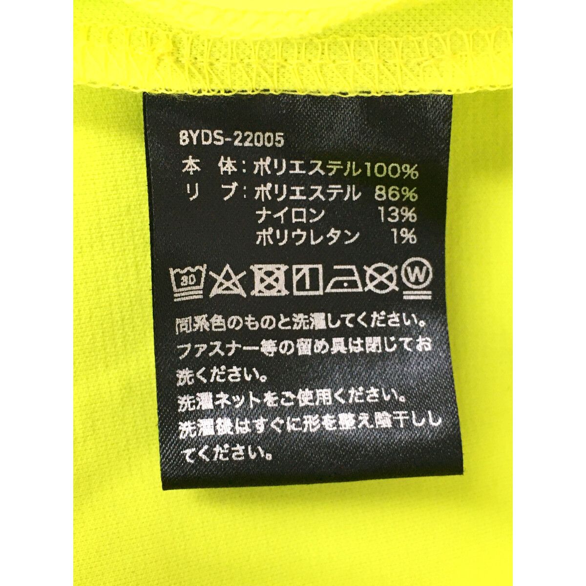 coco 中古 ハチヤーズ 8YARDS メンズ パンツ L 黄 イエロー ストレッチ　ウエストゴム仕様 中古 メンズ ハチヤーズ 8YARDS パンツ L 黄 イエロー