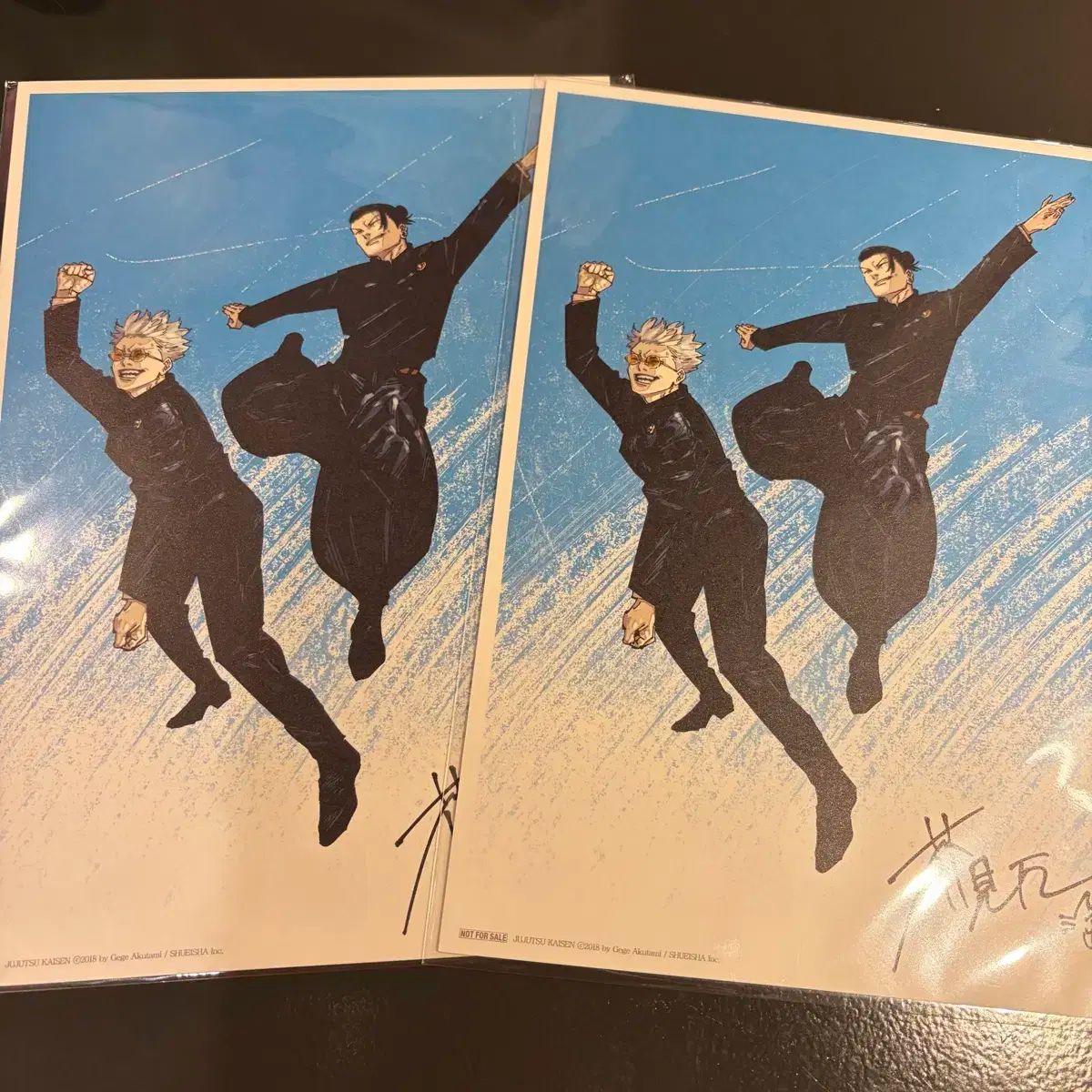 呪術廻戦 1次週末特典 出品