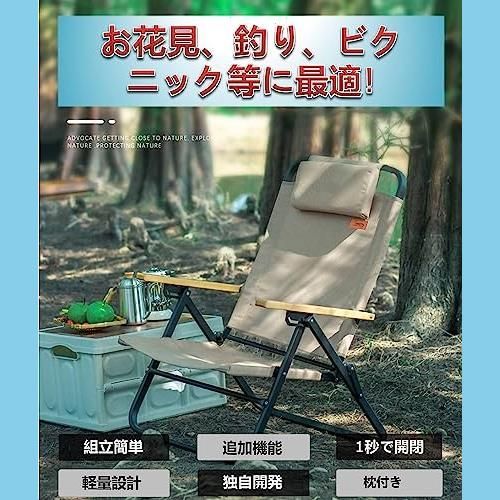 特価セール】アウトドアチェア 背もたれ角度4段階調節