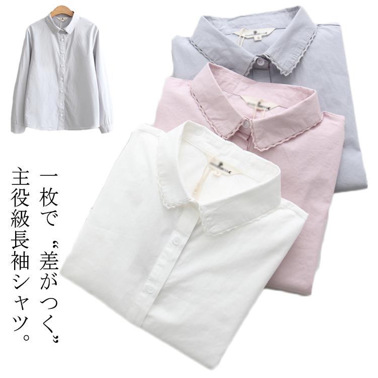 コットンシャツ レディース シャツ ブラウス 綿100％ 無地シャツ