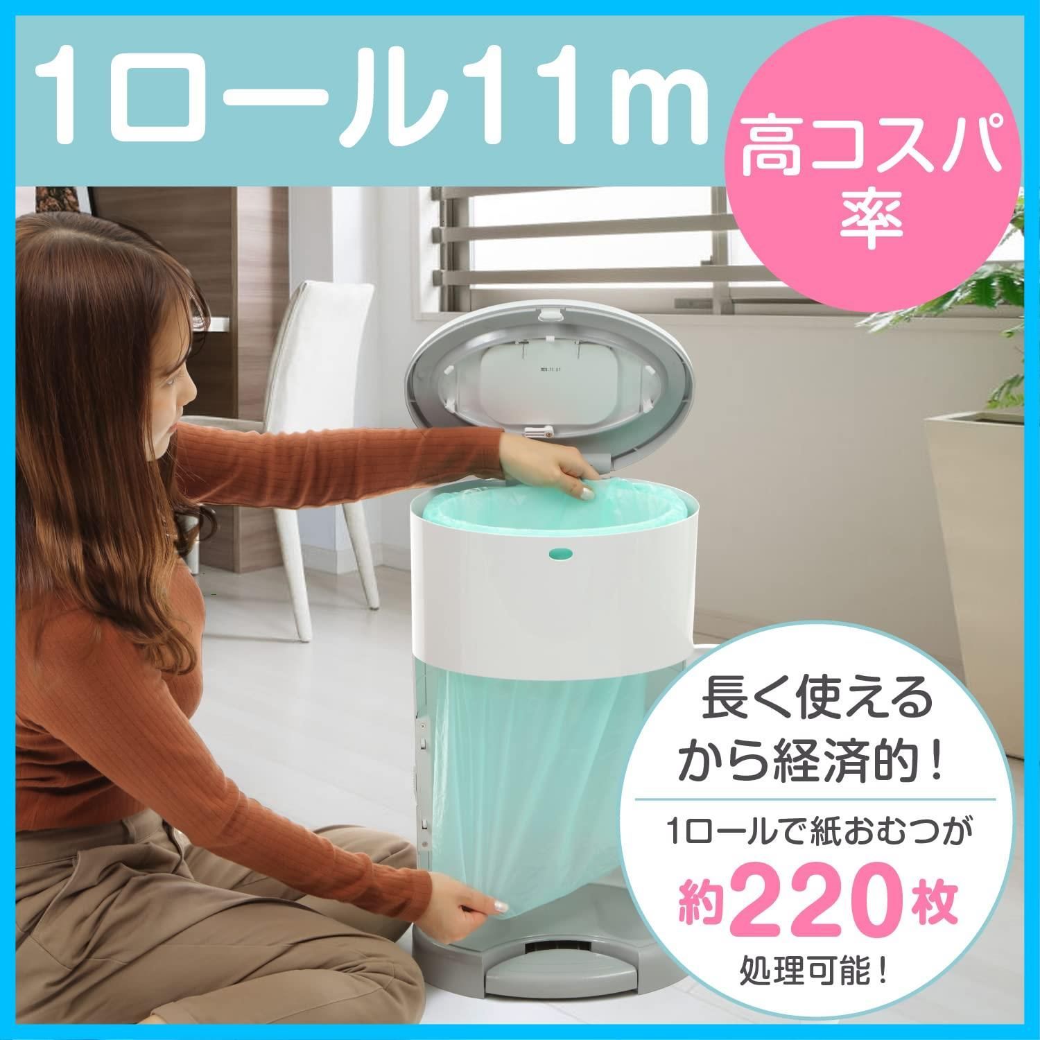 おむつポット 取り換えロール