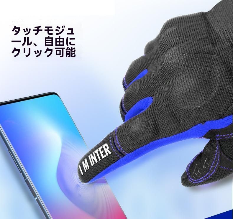 防滑 タッチ対応