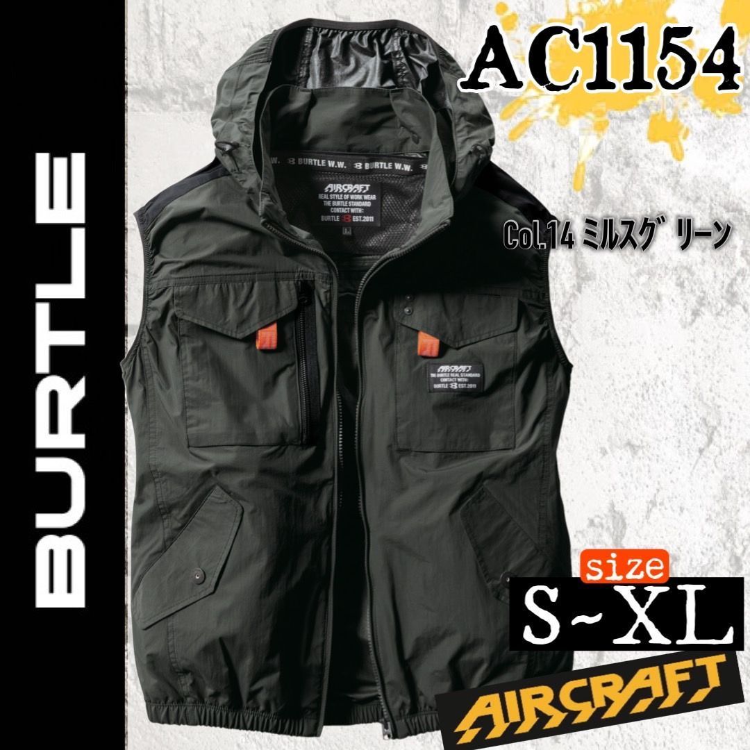 新品未使用 バートル 空調服 AC1154 XL アッシュグレー