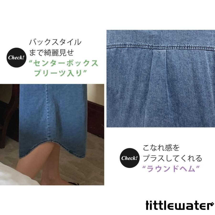 ワンピース