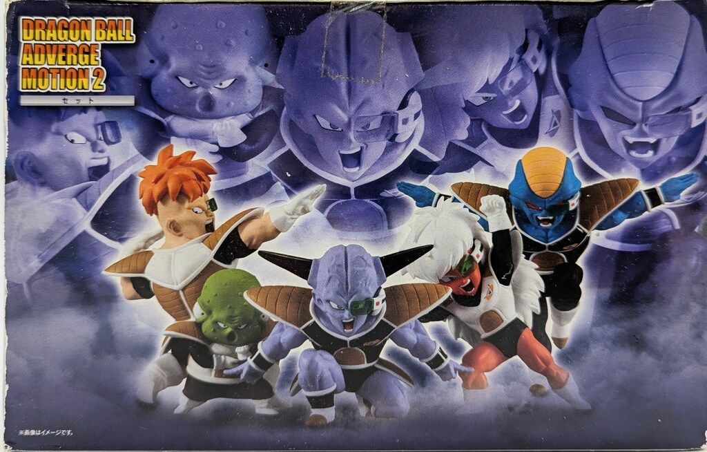 バンダイ DRAGONBALL ADVERGE MOTION2 全7種セット箱