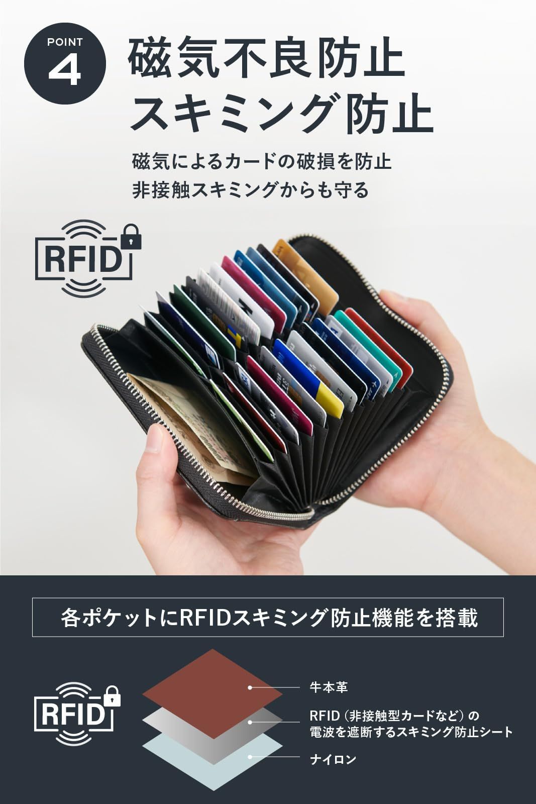 【数量限定】大容量 磁気防止 カード入れ スキミング防止 メンズ カードケース レディース [NEESE] (アイスブルー)