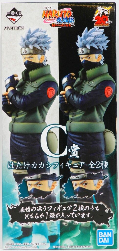 BANDAI SPIRITS 一番くじ NARUTO-ナルト-疾風伝 紡がれる火の意志 C賞 はたけカカシ/通常瞳 フィギュア 初版再販不問