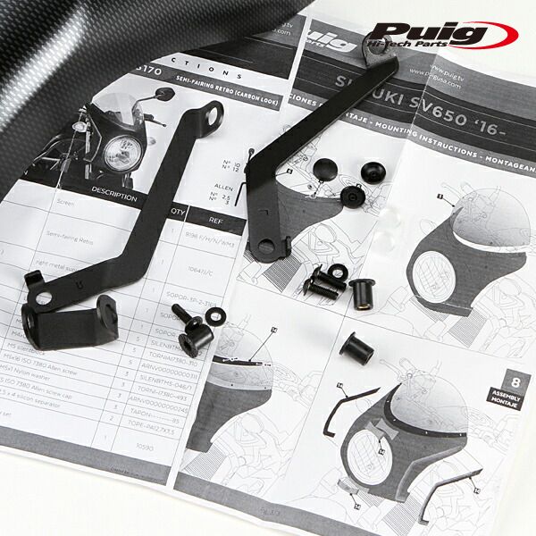 Puig 3170H RETRO SEMI FAIRING [CARBON PRINT/ SMOKE] SUZUKI