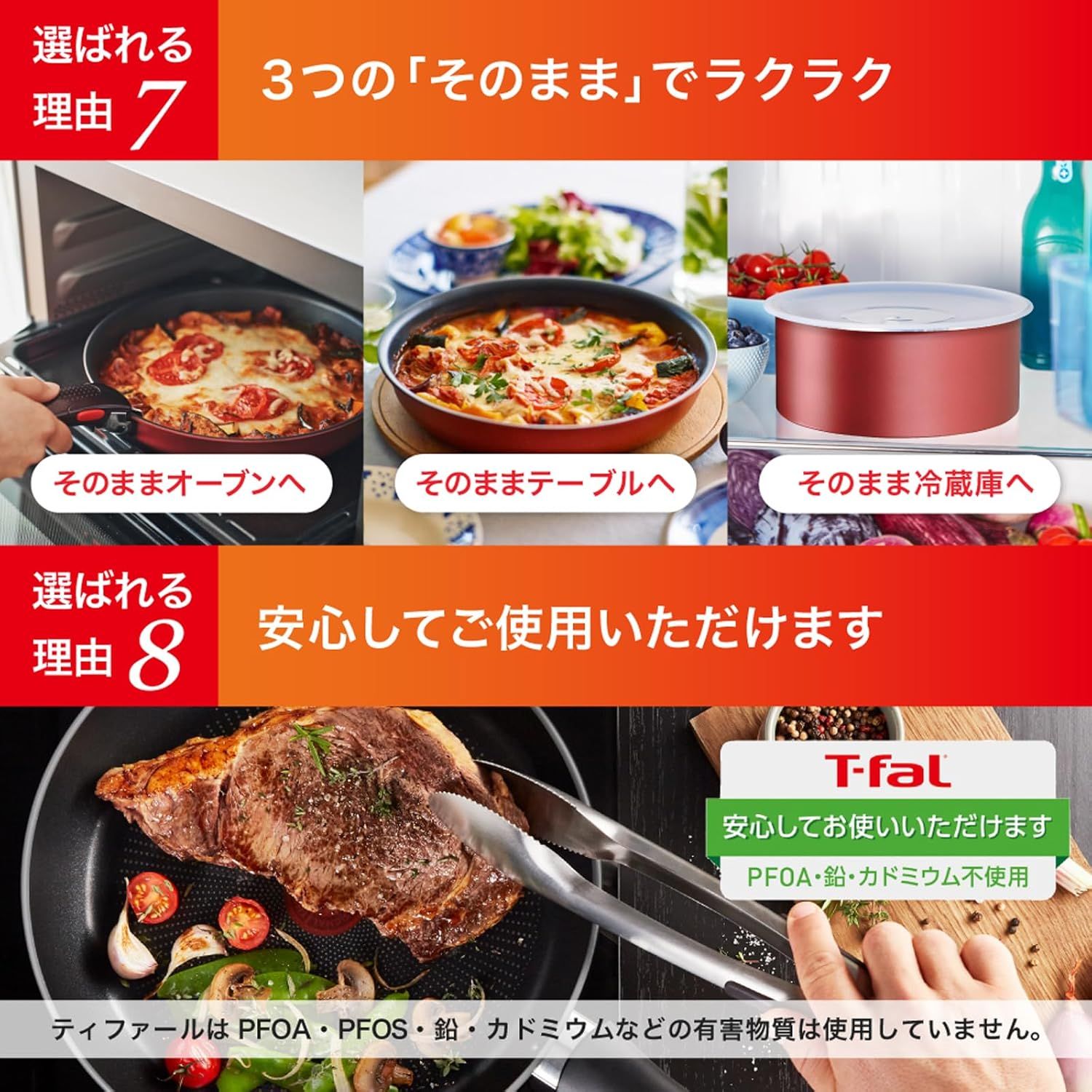 IHステンレス ブリエ