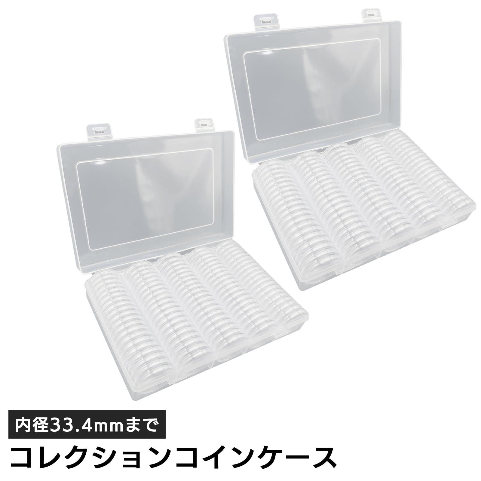モデルノ ラ テール コインケース コレクション プラスチック カプセル 記念硬貨 収納 コインコレクション クリアケース 軽量 80-381-CC  2セット [2セット] - メルカリ