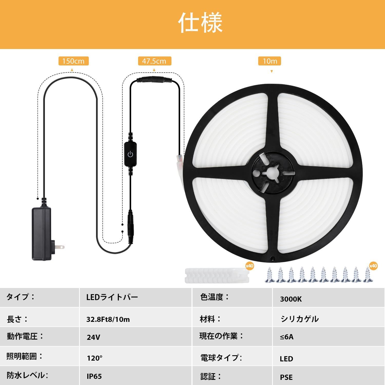 高輝度