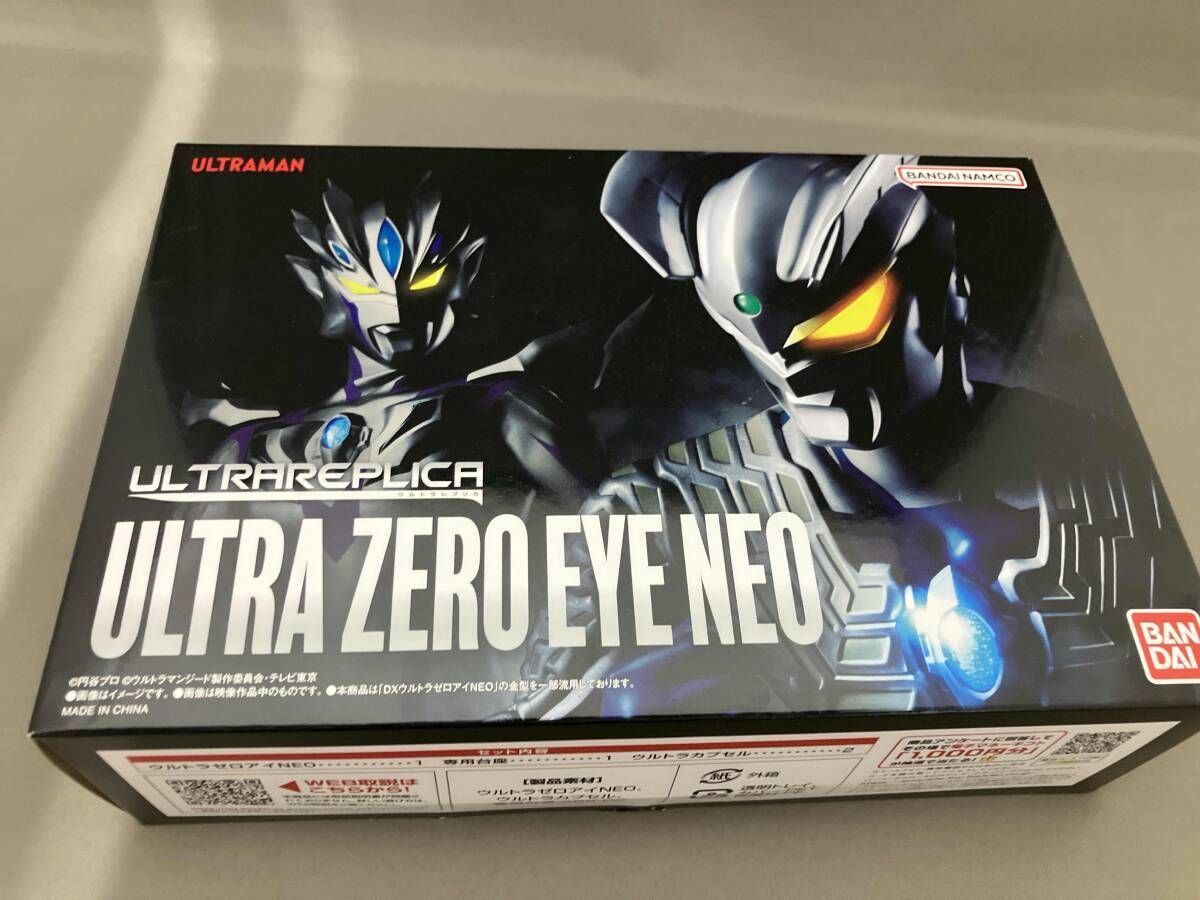 カネゴン KAIJIN One up ソフビ ウルトラマン フィギュア ウルトラマン