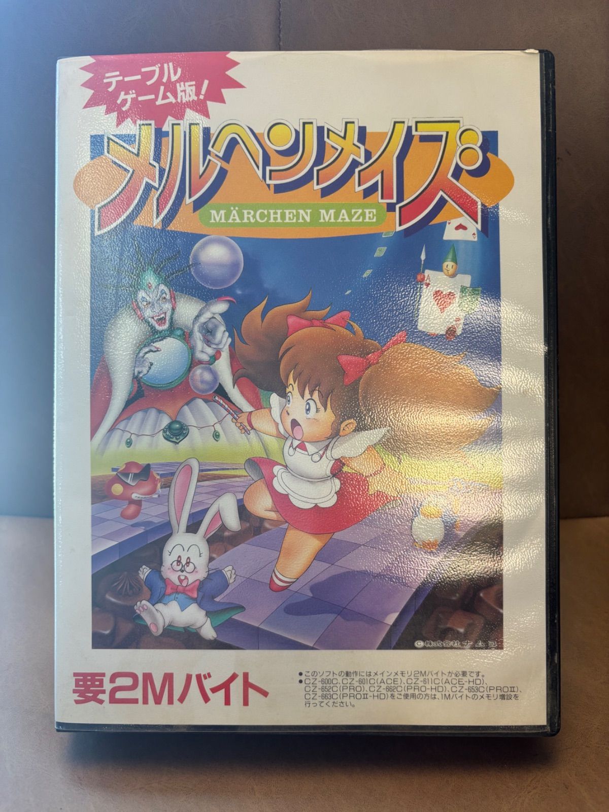 メルヘンメイズ X68000 動作未確認 メルヘンメイズ X68000 動作未確認