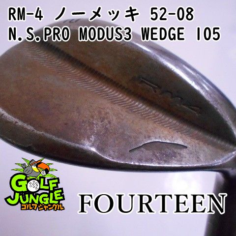 【中古】ウェッジ フォーティーン RM-4 ノーメッキ 52-08 N.S.PRO MODUS3 WEDGE 105 wedge 52 ウエッジ スチールシャフト おすすめ メンズ 右 [5718]