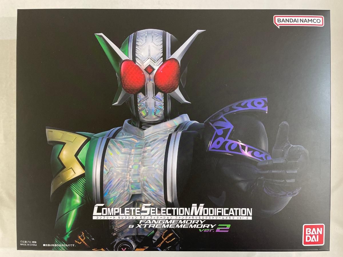 CSMファングメモリ＆エクストリームメモリver.2 仮面ライダーW プレミアムバンダイ