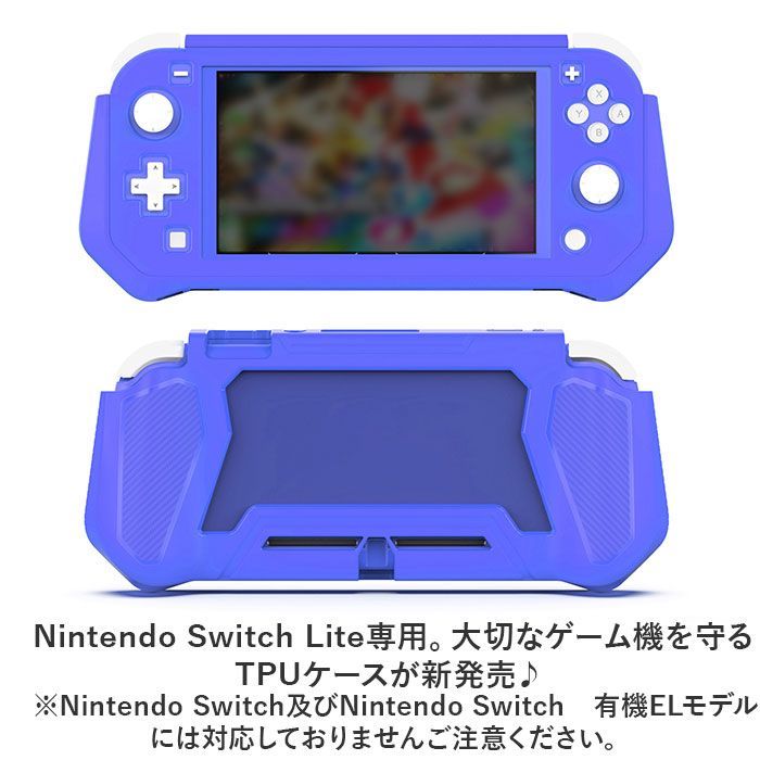 Nintendo switch ライトコーラル 専用保護シート付きコーラル - 携帯用 ...