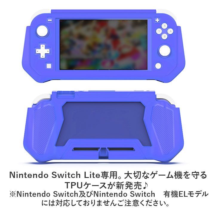 ☆ コーラルピンク ☆ Switch Lite用 カバー TPU ケース ysg5739 