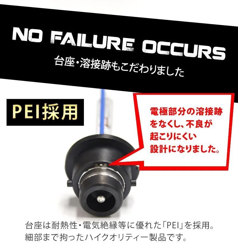VELENO 35Ｗ HIDバルブD4S専用6500k圧倒的な明るさで高品質 ハイクオリティーバルブ 純正交換HID最終型12V/24V対応 ヘッドライト 送料無料 アウトレット HID ヘッドライト バルブ VELENO D2S D2R D4S D4R 純正