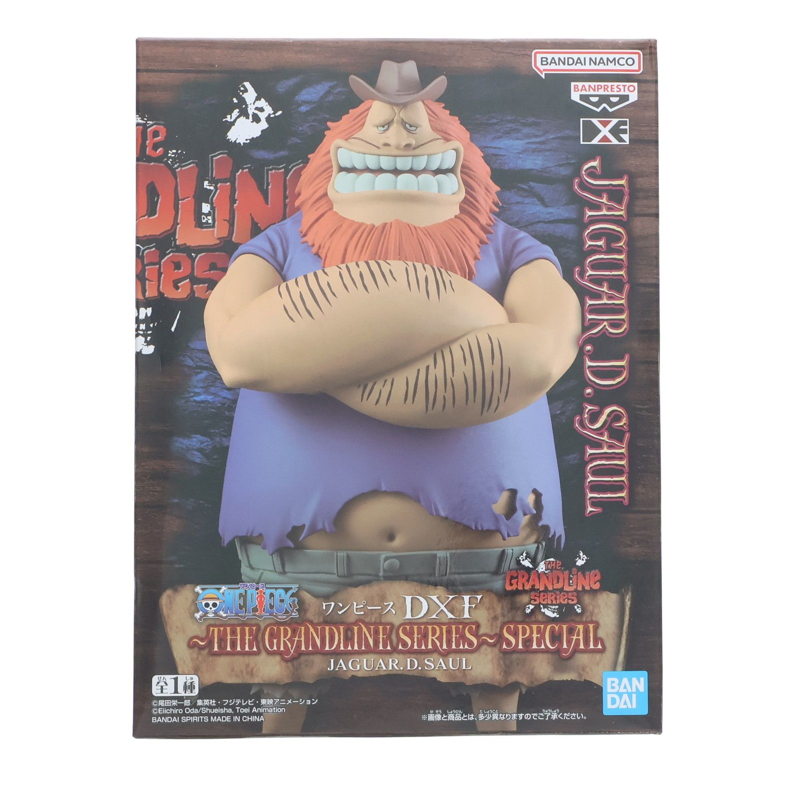 ワンピース DXF サウロ 16個セット ワンピース DXF～THE GRANDLINE SERIES～SPECIAL JAGUAR.D.SAUL