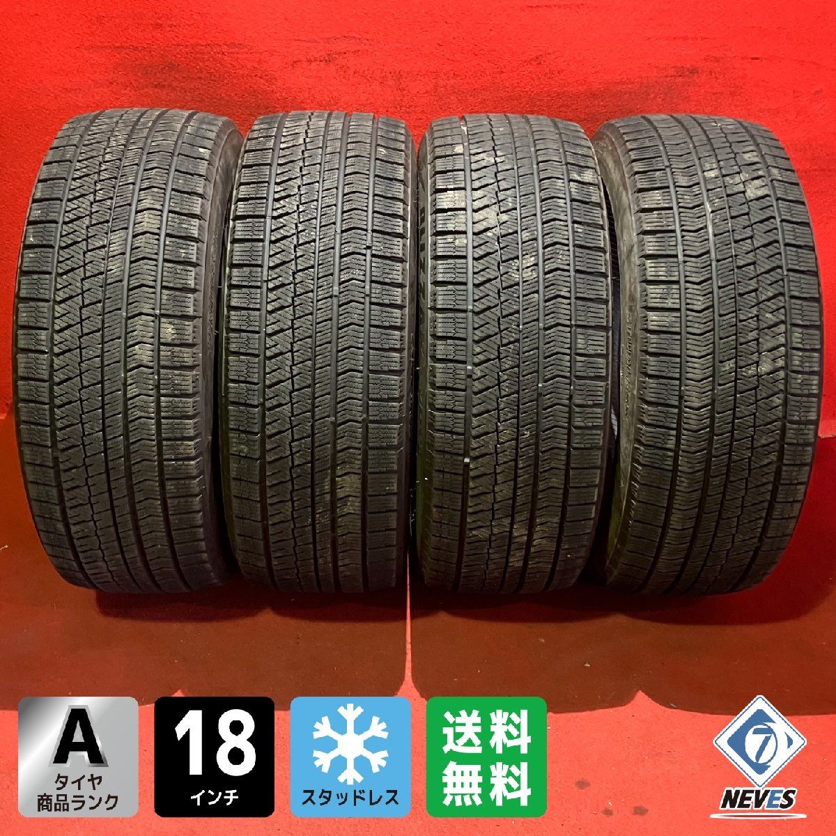 スタッドレスタイヤ 235|45R18 BRIDGESTONE VRX2 4本SET