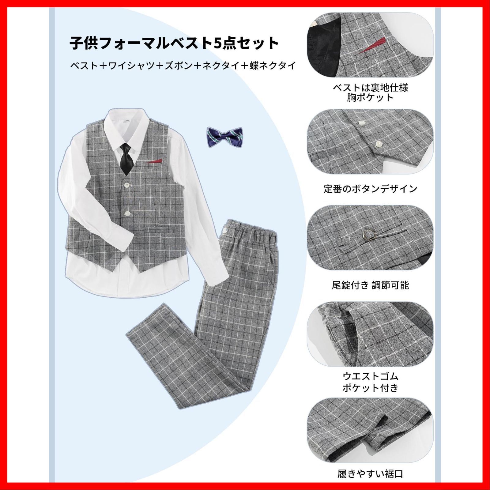 4点セット 5点セット